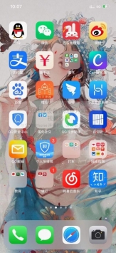 安卓仿ios14启动器安卓版 V1.0