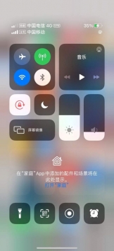 安卓仿ios14启动器安卓版 V1.0