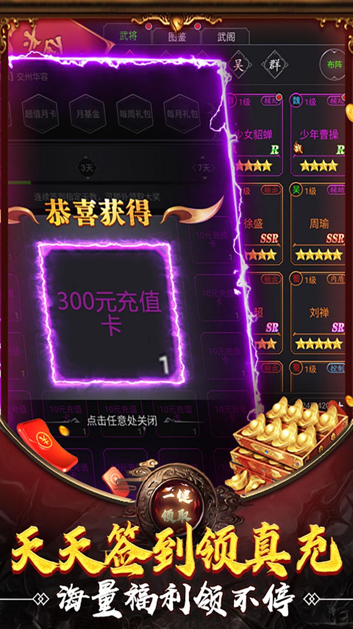 武布天下安卓版 V1.0.0