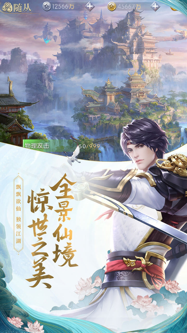 武炼巅峰之武道安卓果盘版 V0.2.432.15873