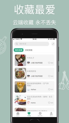 宠物食谱安卓版 V1.0.0