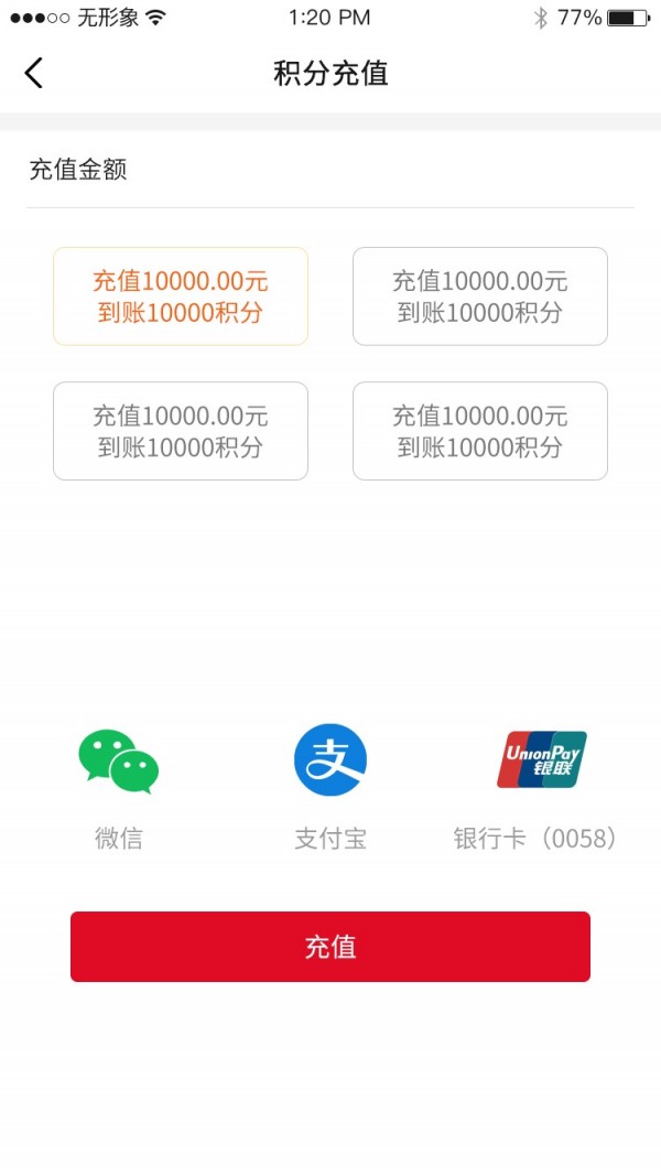 华远商城安卓版 V1.4.9