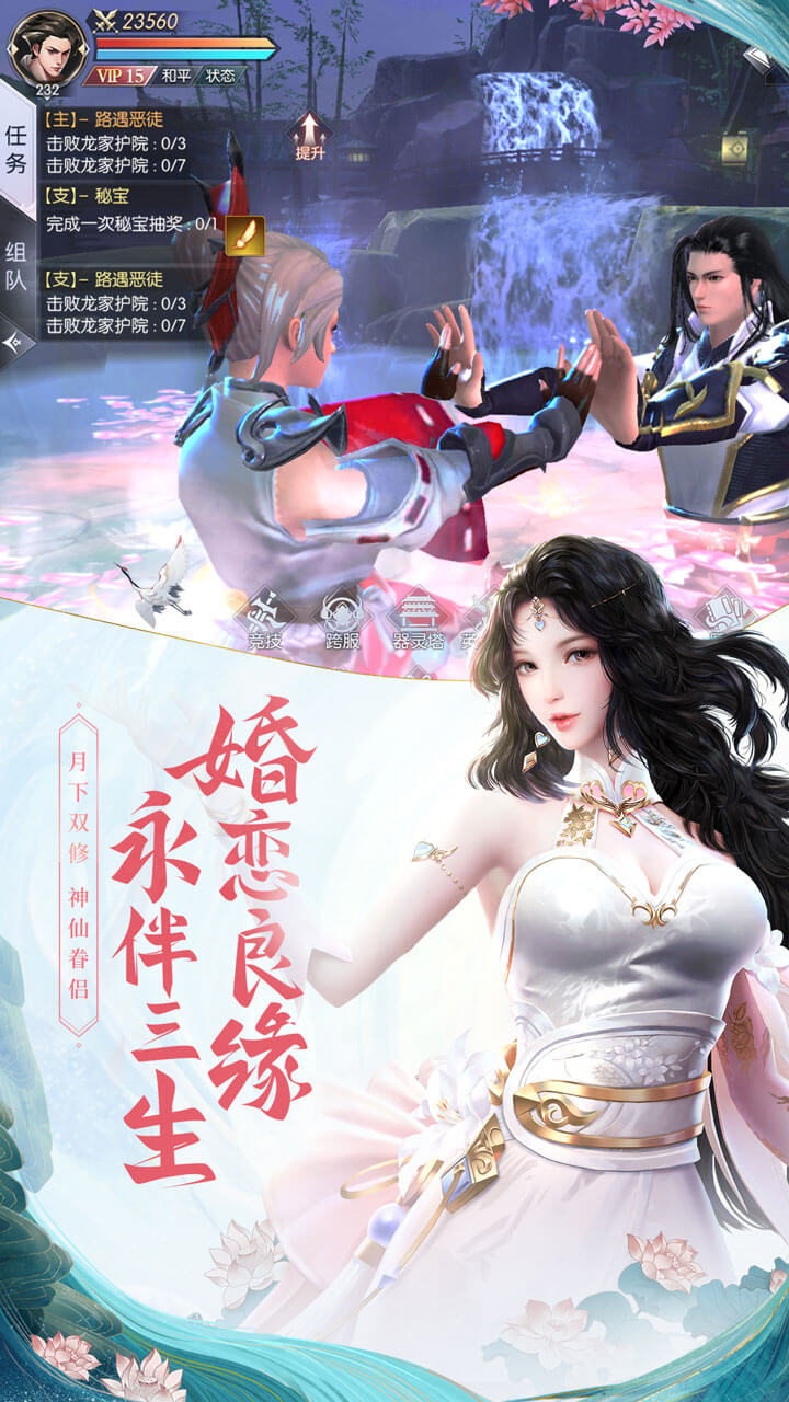 武炼巅峰之武道安卓果盘版 V0.2.432.15873