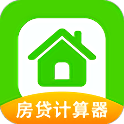 建行房贷计算器安卓版 V5.5