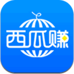 西瓜赚安卓版 V1.10.0