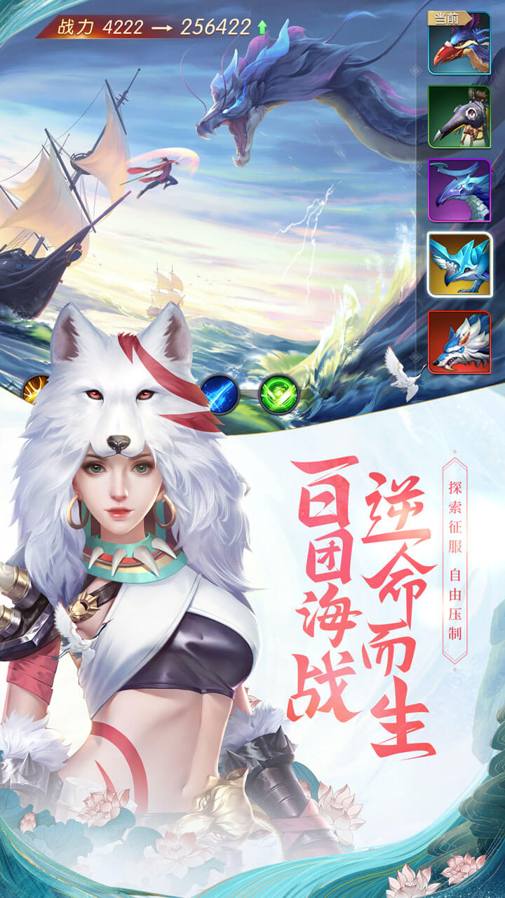 武炼巅峰之武道安卓果盘版 V0.2.432.15873