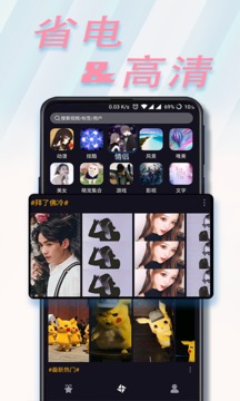 来电秀安卓版 V1.2.7