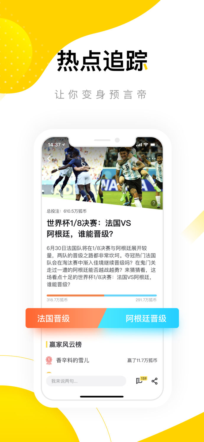 搜狐资讯安卓版 V3.4.30