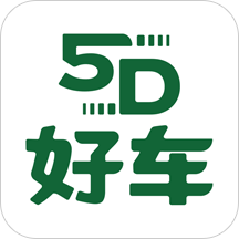 5D好车安卓版 V1.0.6