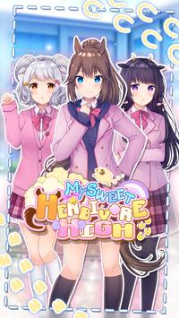 转生到草食世界开展高中恋爱物语安卓版 V2.1.2