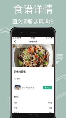 宠物食谱安卓版 V1.0.0