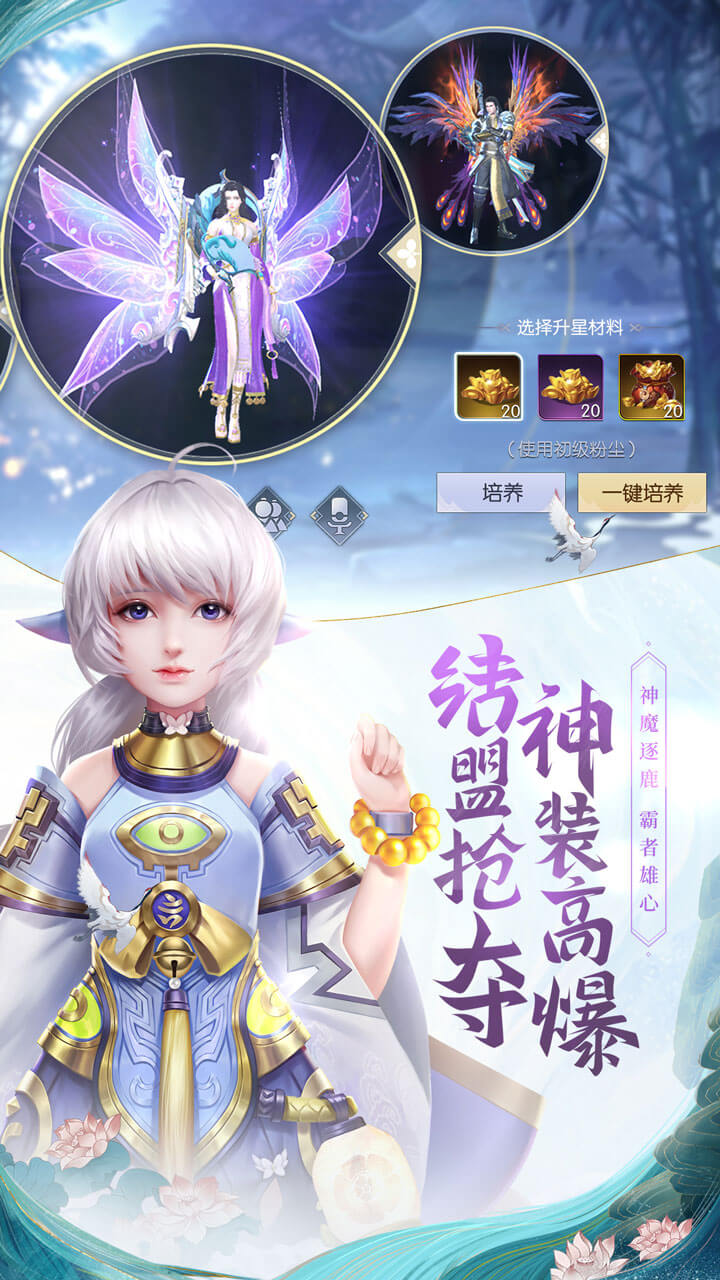 武炼巅峰之武道安卓果盘版 V0.2.432.15873