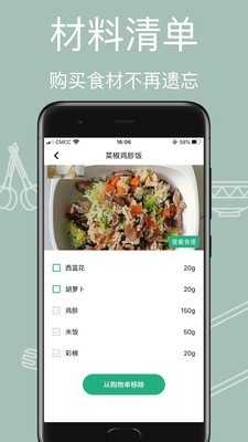 宠物食谱安卓版 V1.0.0