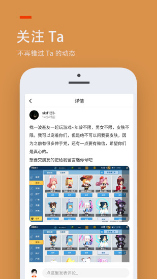 233乐园小游戏安卓免费版 V1.0