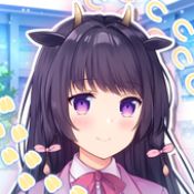 转生到草食世界开展高中恋爱物语安卓版 V2.1.2
