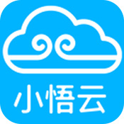 小悟云安卓版 V1.0