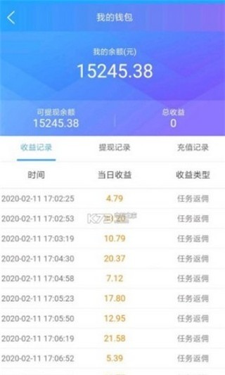 乐淘抢单安卓版 V1.1.2