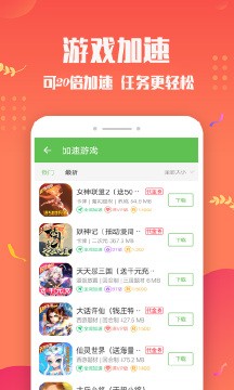 变态盒子安卓版 V1.0.0