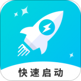 净启动安卓版 V1.0.0