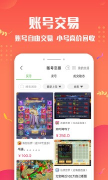 变态盒子安卓版 V1.0.0