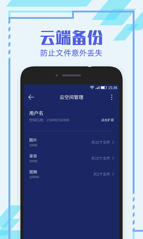 隐形相机软件安卓版 V1.0.0