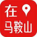 在马鞍山安卓版 V6.9.2