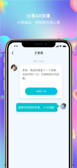 不远安卓版 V1.0