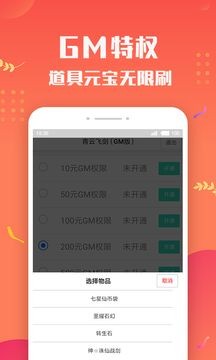 变态盒子安卓官方版 V1.0.0