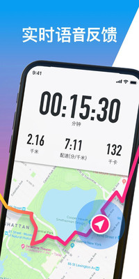跑步记录安卓版 V6.5