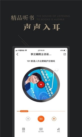 可知阅读器安卓版 V2.2.6