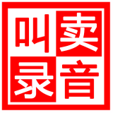 地摊叫卖录音安卓官方版 V1.0.0