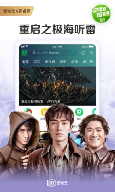 爱奇艺小说安卓免费版 V12.3.5