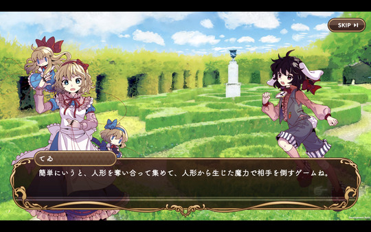 东方人偶奕安卓版 V1.0