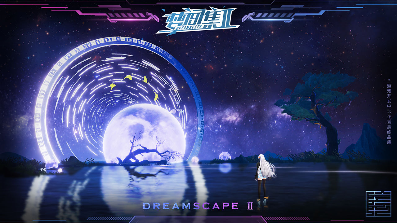 梦见集2安卓版 V1.0
