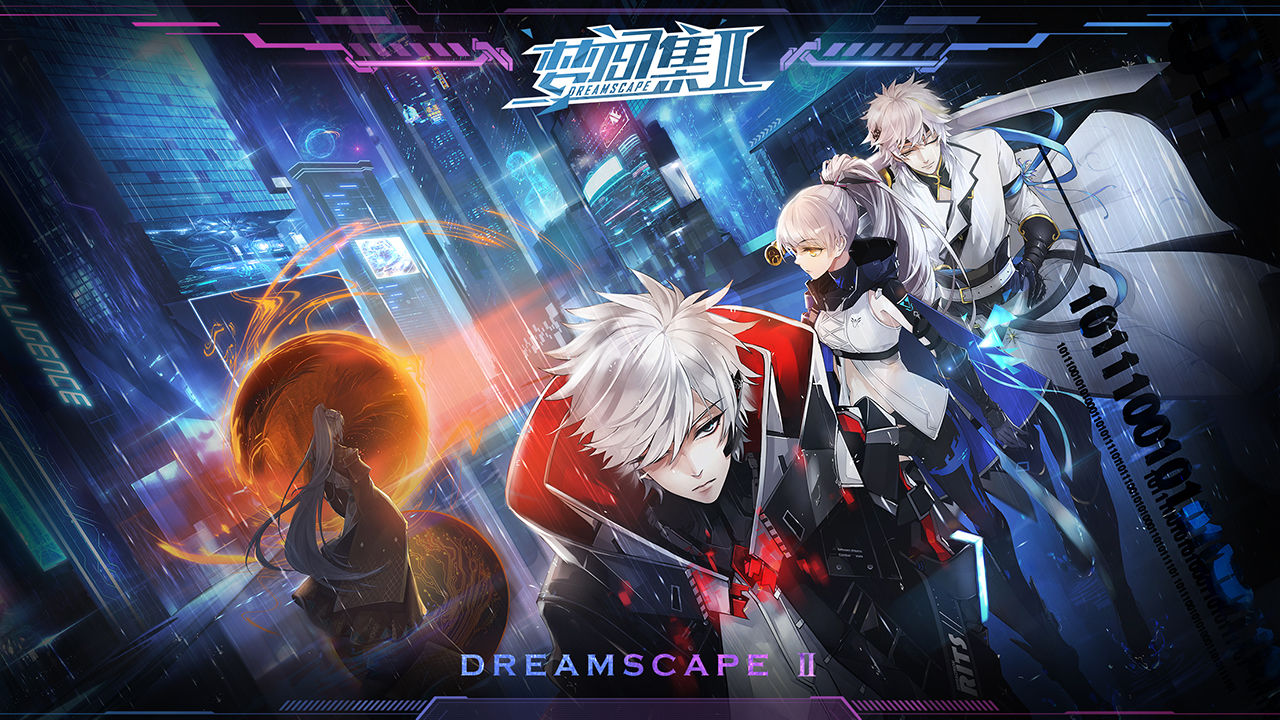 梦见集2安卓版 V1.0