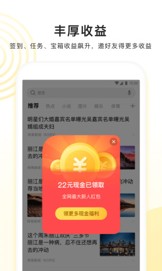看多多ios版 V1.1.1