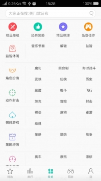 oppo游戏中心安卓2021版 V1.0