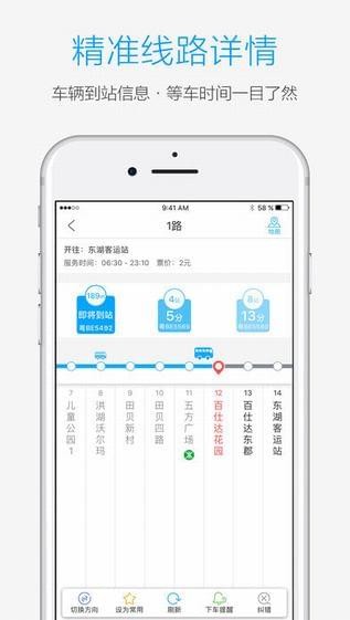 换机同步助手安卓版 V5.2.4