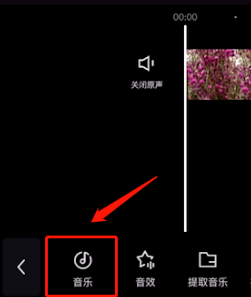 剪映怎么剪辑音乐？剪映剪辑音乐教程