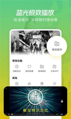 吾爱视频安卓版 V1.0.0