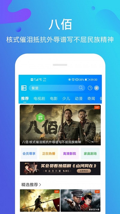 荔枝影院安卓版 V1.0.0