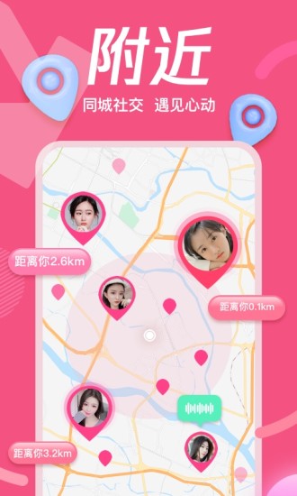 腾讯NOW直播安卓红包版 V1.61.5.48