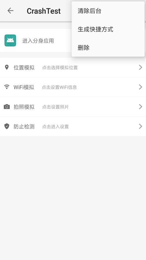 大牛助手安卓版 V1.0