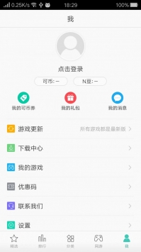 oppo游戏中心安卓2021版 V1.0