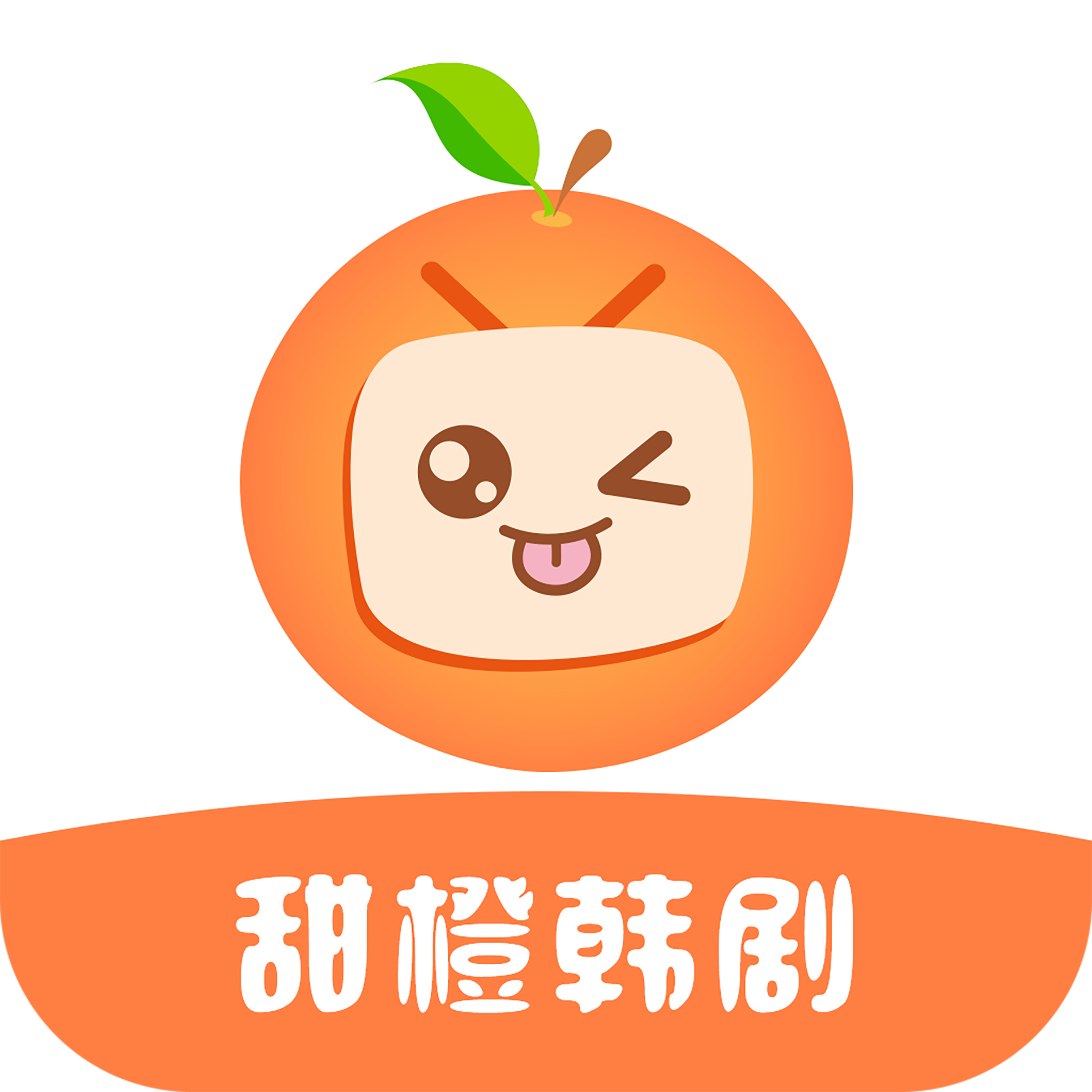 甜橙韩剧安卓版 V1.1.3
