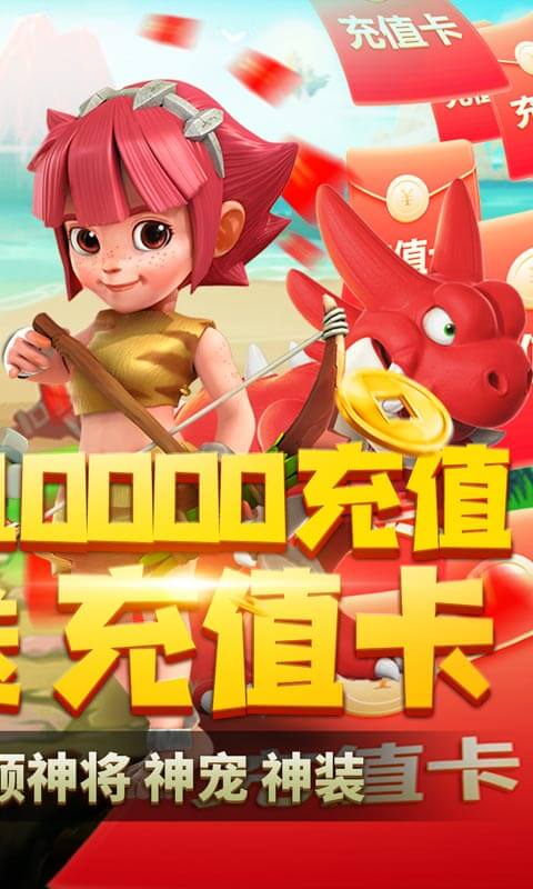 部落崛起ios版 V1.0