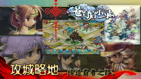 苍穹启示录安卓版 V1.0.3