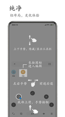 M浏览器安卓版 V2.1.11