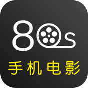 80s手机电影安卓版 V1.0