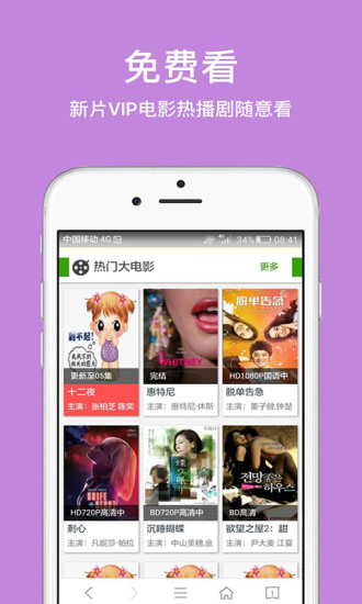 久久浏览器安卓版 V2.1.4.1